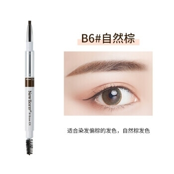 【日本】SANA  三合一眉笔 自然旋转双头 防水防汗不脱色/ Sana Eyebrow Pencil 3in1 -  - 2    - Sweet Living