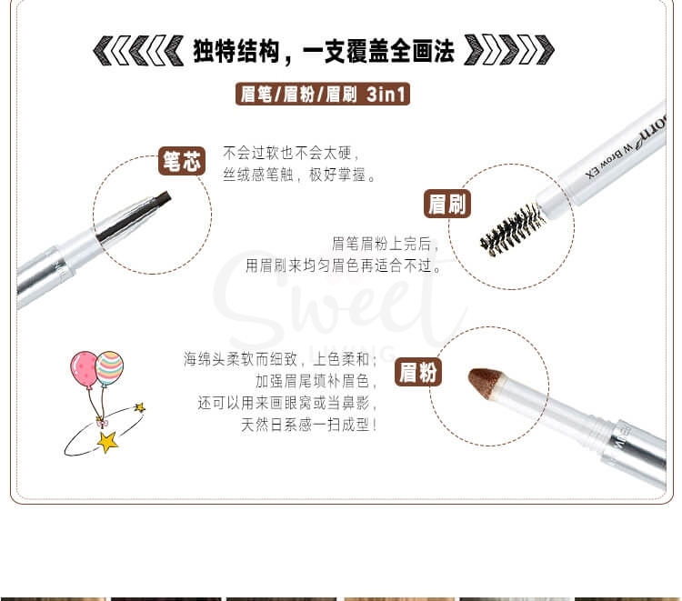 【日本】SANA  三合一眉笔 自然旋转双头 防水防汗不脱色/ Sana Eyebrow Pencil 3in1 -  - 5@ - Sweet Living