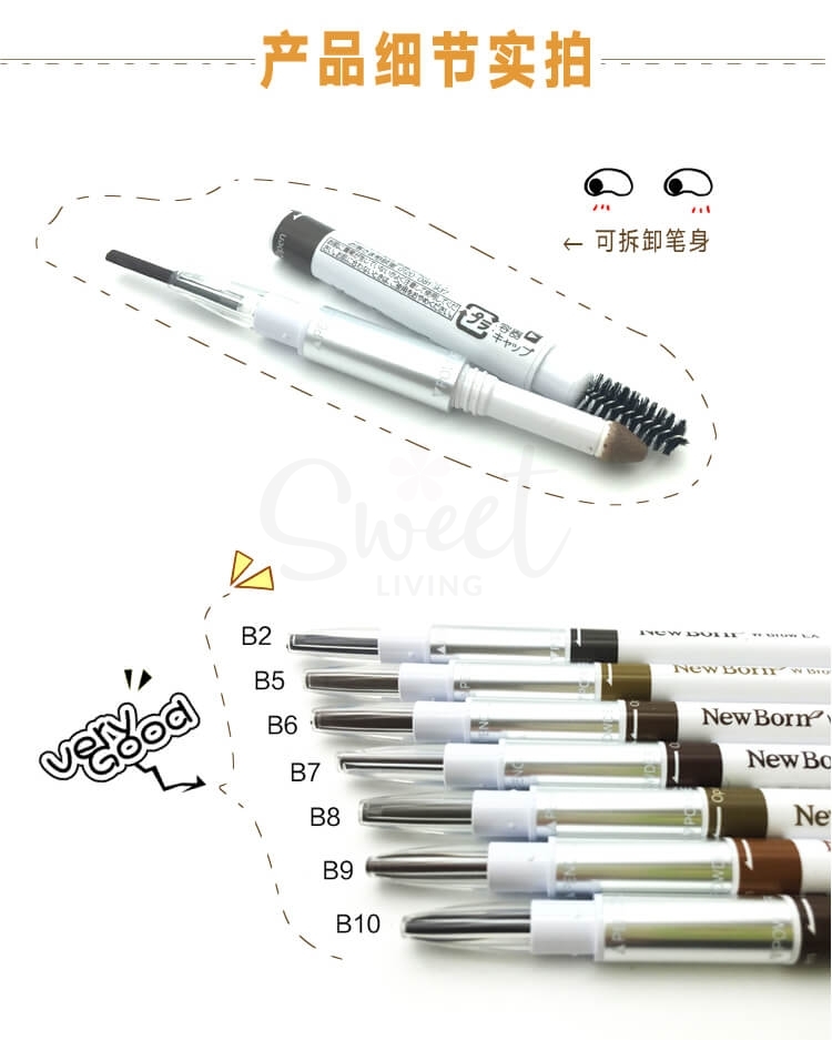 【日本】SANA  三合一眉笔 自然旋转双头 防水防汗不脱色/ Sana Eyebrow Pencil 3in1 -  - 7@ - Sweet Living