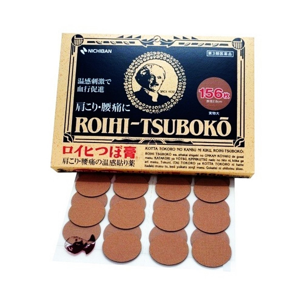【日本】ROIHI TSUBOKO 肩酸腰痛缓解温感穴位贴布/膏药 78/ 156贴/ Medicated Pain Relief Hot Patch -  - 1@ - Sweet Living