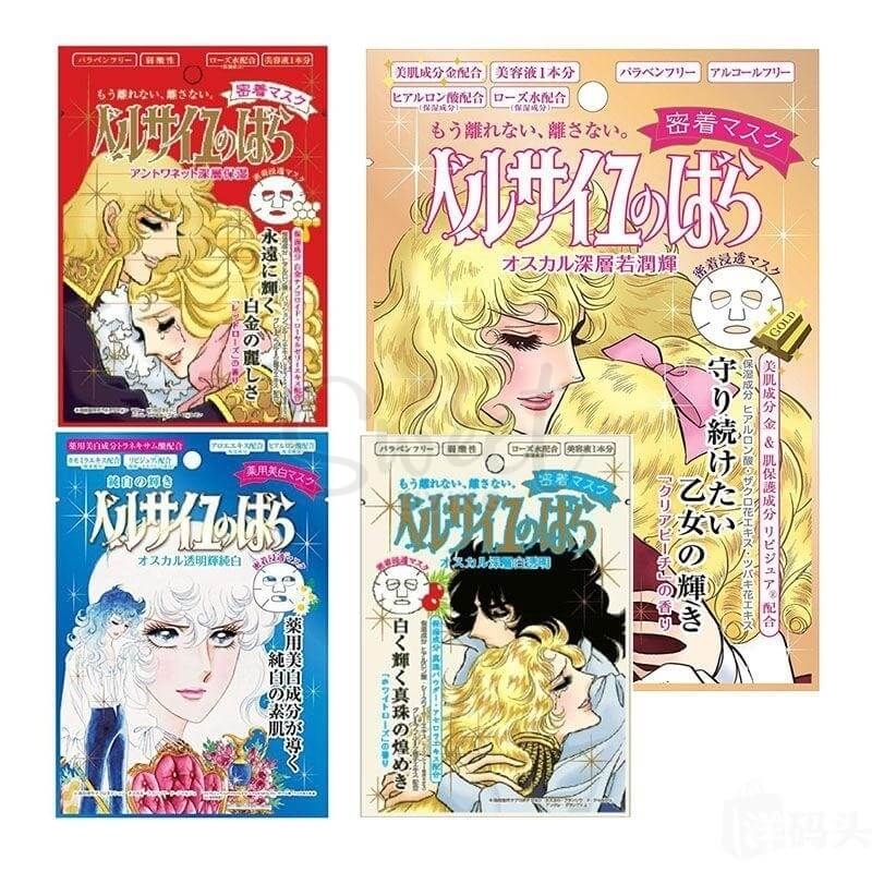 【日本】 Creer Beaute 凡尔赛玫瑰 面膜 保湿嫩肤美白 四款 单片 / Versailles Rose Facial Mask – Hydrating, Smoothing & Brightening（1pc 27ml） -  - 1@ - Sweet Living