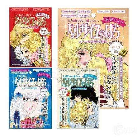 【日本】 Creer Beaute 凡尔赛玫瑰 面膜 保湿嫩肤美白 四款 单片 / Versailles Rose Facial Mask – Hydrating, Smoothing & Brightening（1pc 27ml） - Sweet Living