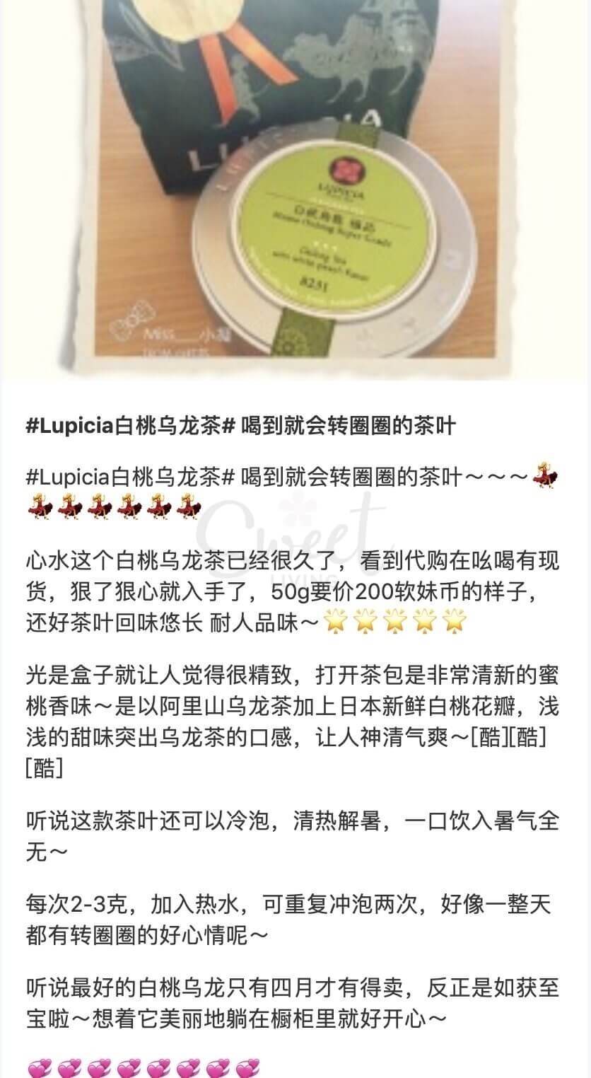 【日本】LUPICIA 极品白桃乌龙茶 袋装/铁盒装 50g -  - 12@ - Sweet Living