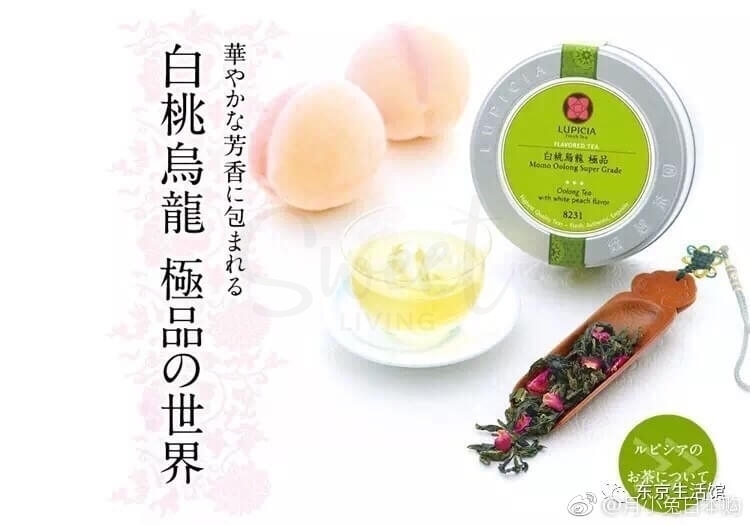 【日本】LUPICIA 极品白桃乌龙茶 袋装/铁盒装 50g -  - 15@ - Sweet Living