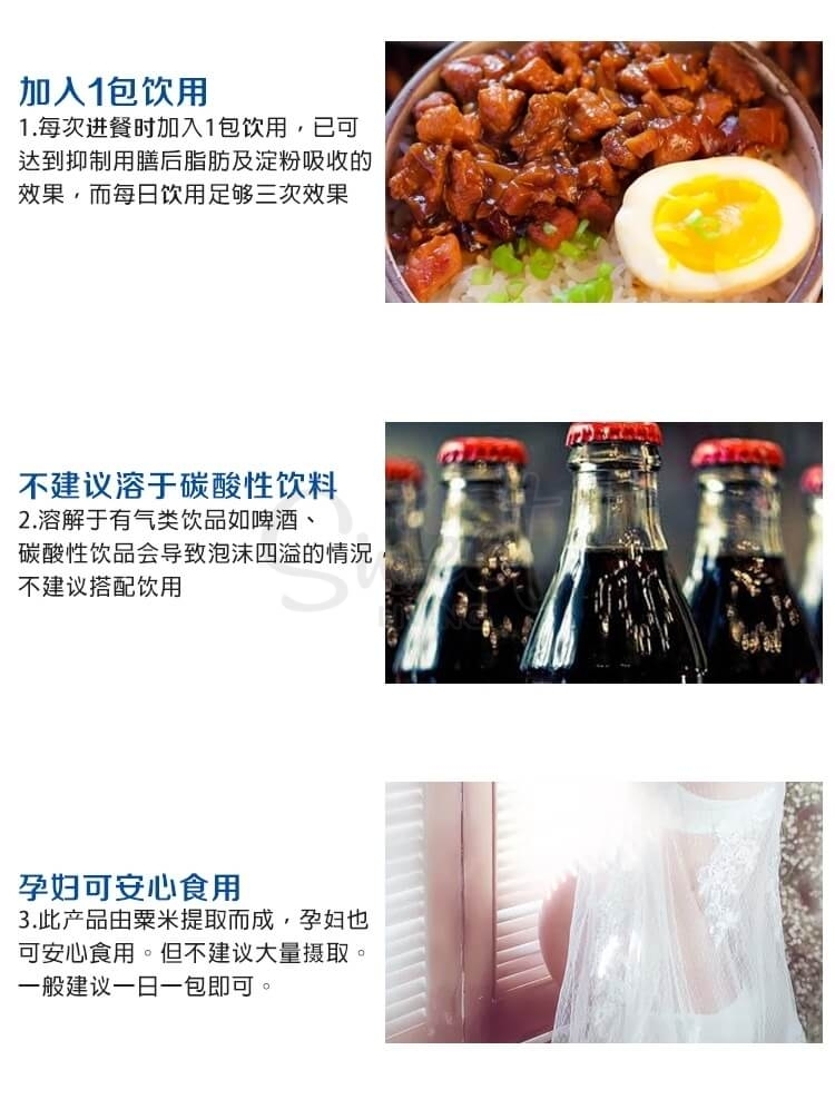 【日本】 大塚賢者の食卓  贤者的食卓 瘦身酵素 抑制糖分脂肪降血糖 30包/ The Wist Man's Dining Enzyme Inhibits The Absorption Of Sugar And Fat 6g*30 packs -  - 6@ - Sweet Living