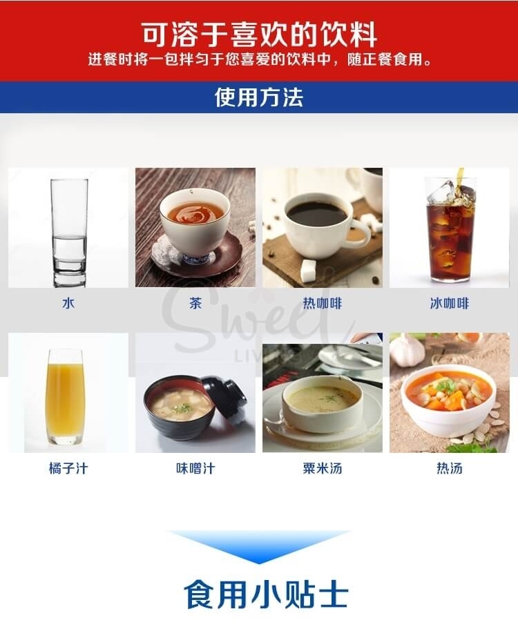 【日本】 大塚賢者の食卓  贤者的食卓 瘦身酵素 抑制糖分脂肪降血糖 30包/ The Wist Man's Dining Enzyme Inhibits The Absorption Of Sugar And Fat 6g*30 packs -  - 7@ - Sweet Living