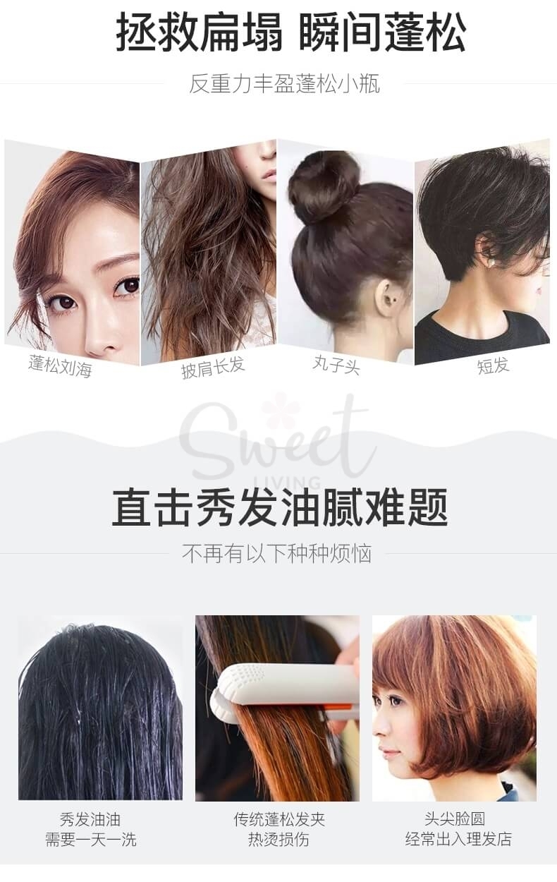 【日本】 FUJIKO  PON PON 头发蓬松蓬蓬粉 油头细软发救星 免洗干发粉/ Pon Pon Powder Natural Volume -  - 8@ - Sweet Living