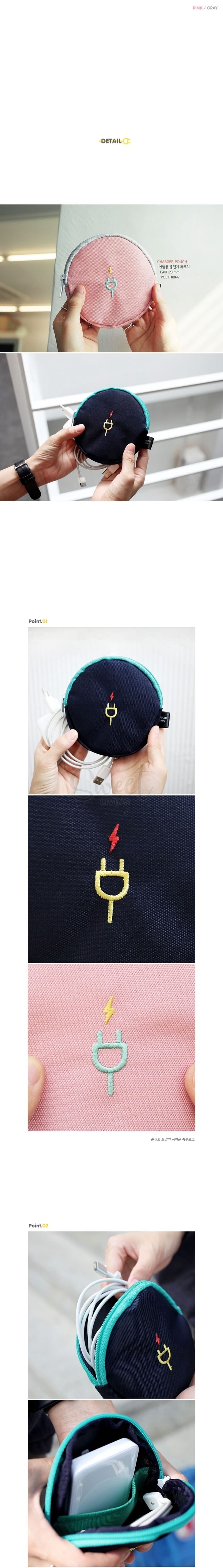 【韩国】 2NUL 时尚旅行便携旅行充电器耳机线数码收纳包 cable pouch Charger Pouch -  - 5@ - Sweet Living