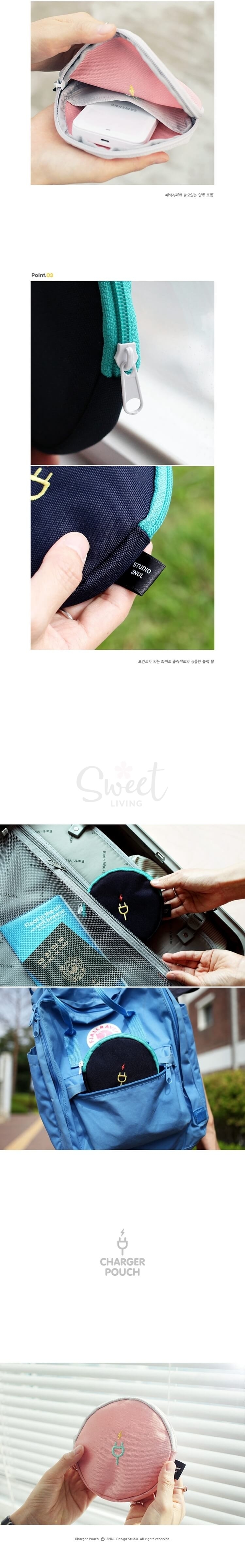 【韩国】 2NUL 时尚旅行便携旅行充电器耳机线数码收纳包 cable pouch Charger Pouch -  - 6@ - Sweet Living