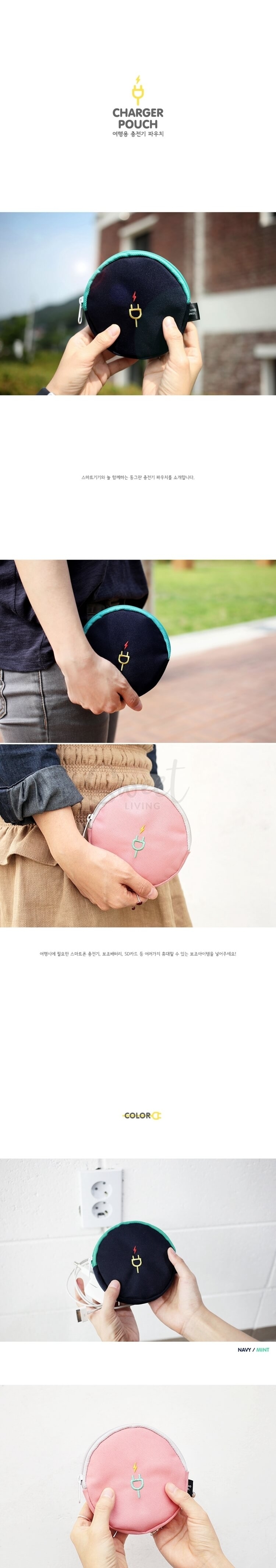 【韩国】 2NUL 时尚旅行便携旅行充电器耳机线数码收纳包 cable pouch Charger Pouch -  - 7@ - Sweet Living