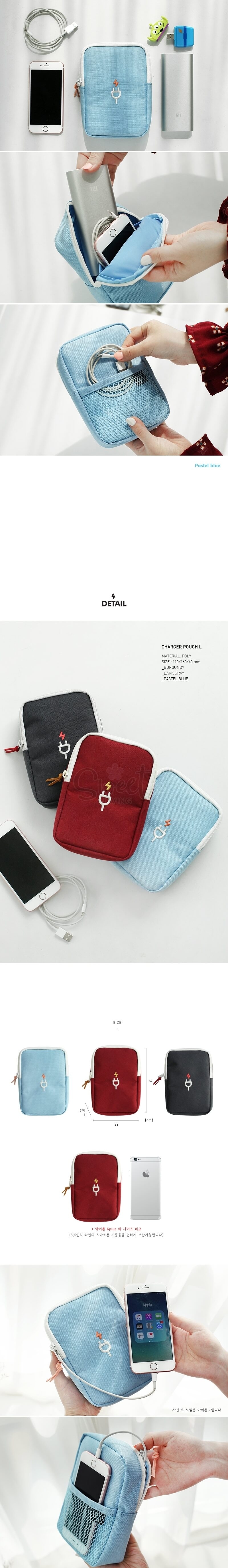 【韩国】2NUL 时尚旅行便携充电器耳机线数码收纳包 大号 Charger Pouch Large -  - 4@ - Sweet Living