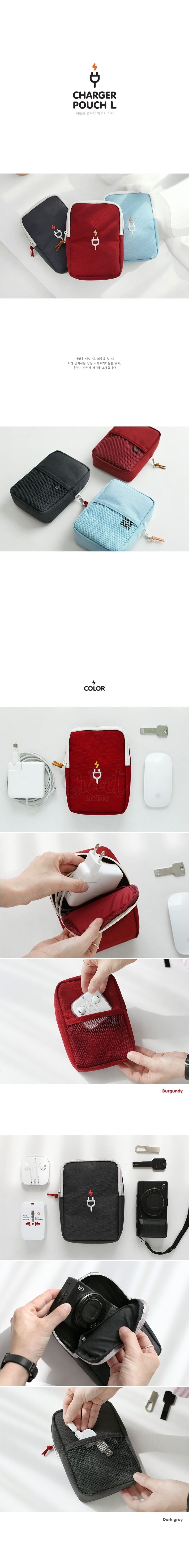 【韩国】2NUL 时尚旅行便携充电器耳机线数码收纳包 大号 Charger Pouch Large -  - 6@ - Sweet Living