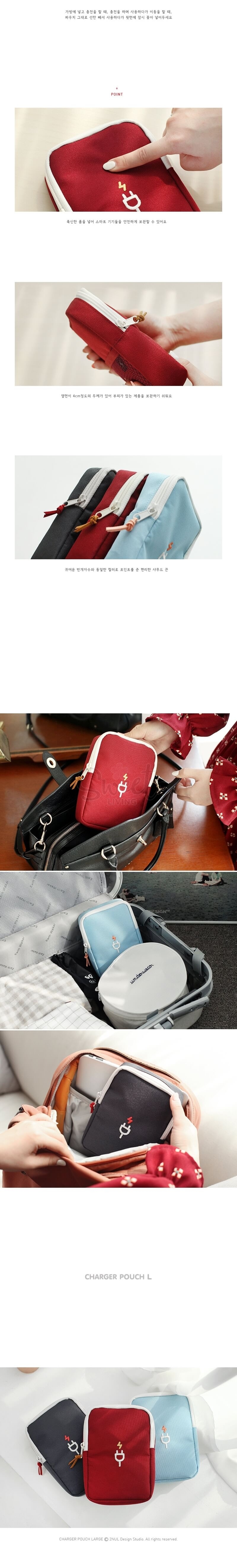 【韩国】2NUL 时尚旅行便携充电器耳机线数码收纳包 大号 Charger Pouch Large -  - 7@ - Sweet Living