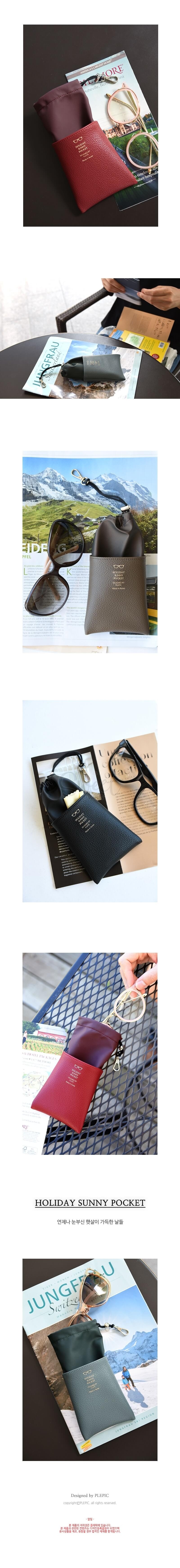 【韩国】 PLEPIC Holiday Sunny Pocket 简约气质布面拼接皮革眼镜袋 墨镜包 -  - 2@ - Sweet Living