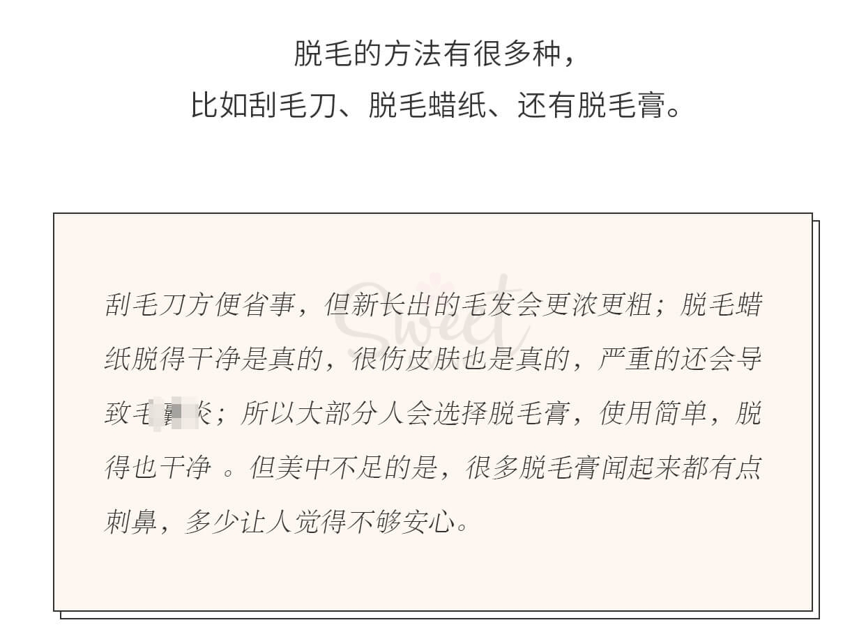 【日本】Cecile Maia 玫瑰 cm脱毛膏 温和快速脱毛膏/ Inbath Hair Remover 200g -  - 4@ - Sweet Living