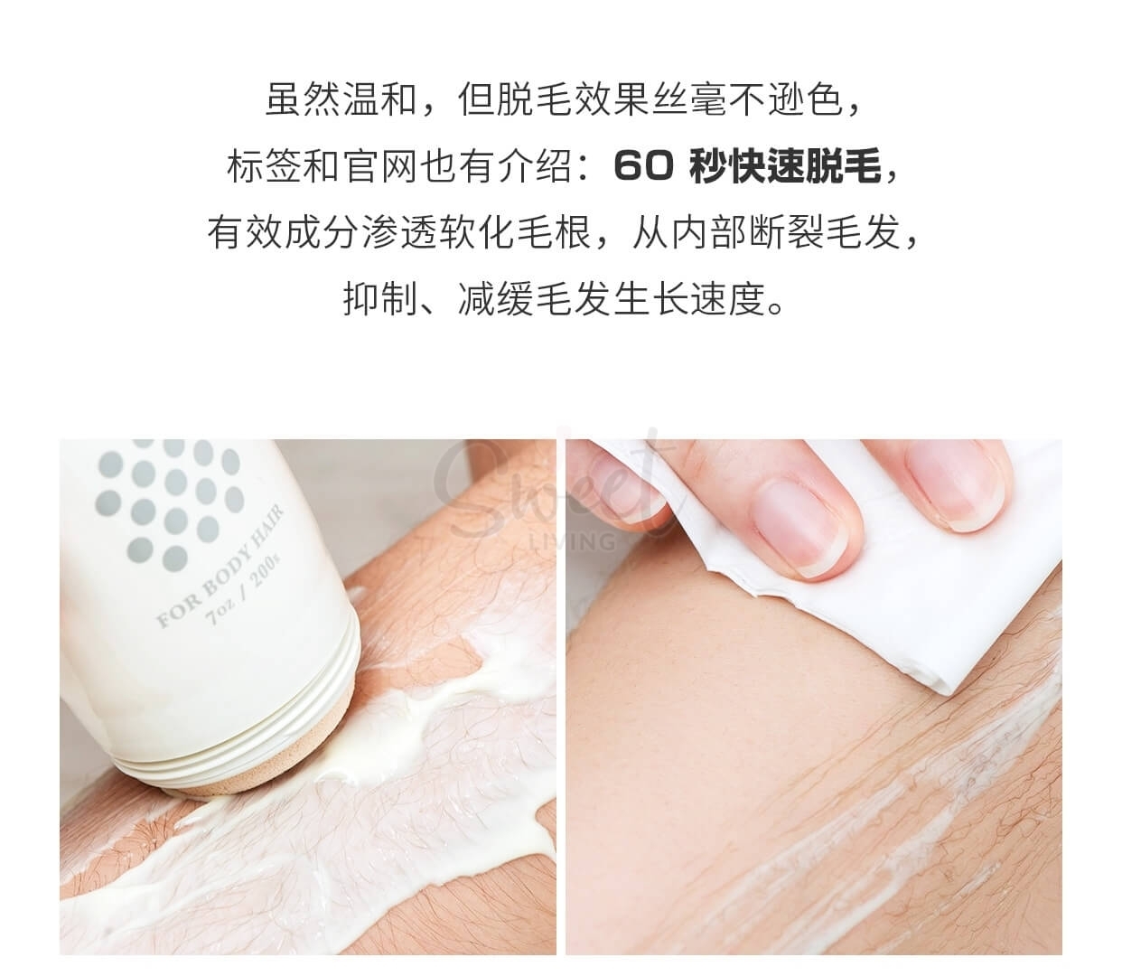 【日本】Cecile Maia 玫瑰 cm脱毛膏 温和快速脱毛膏/ Inbath Hair Remover 200g -  - 6@ - Sweet Living