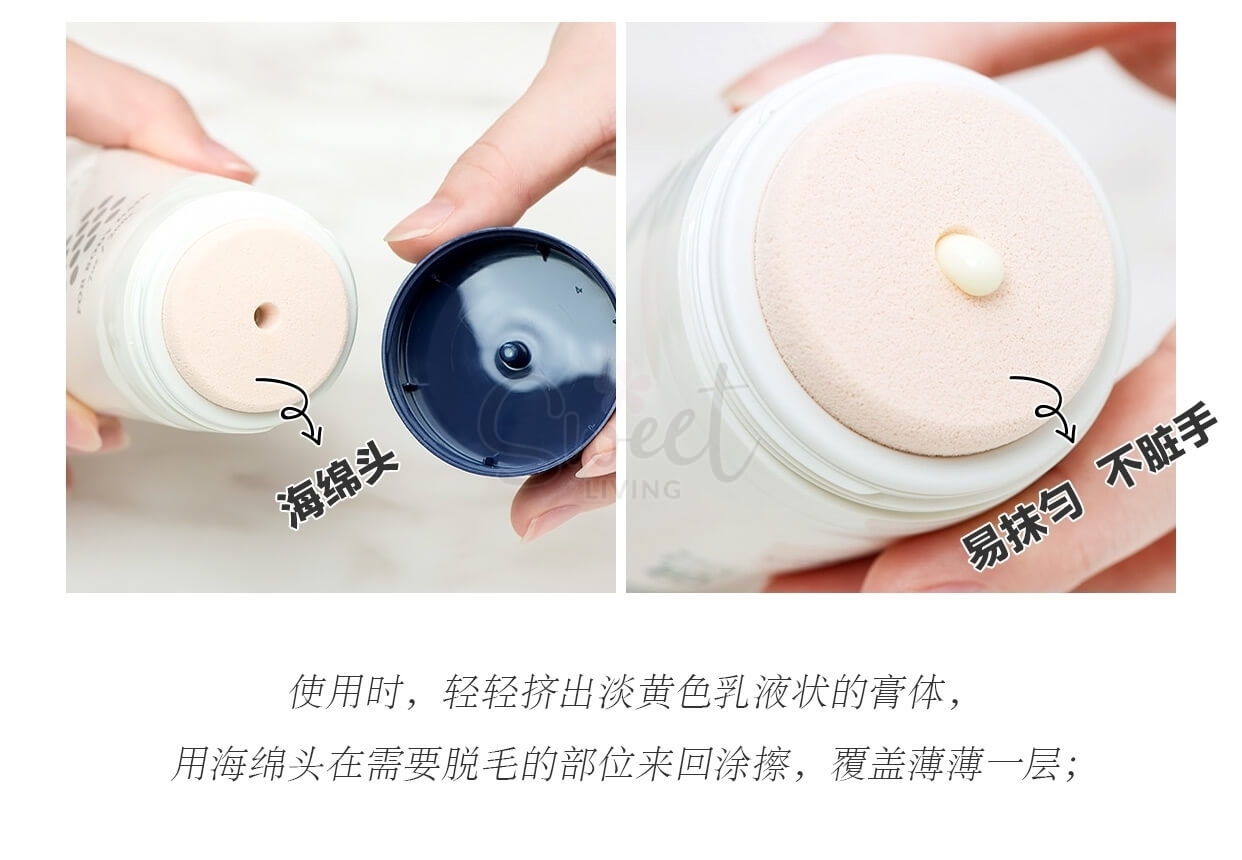 【日本】Cecile Maia 玫瑰 cm脱毛膏 温和快速脱毛膏/ Inbath Hair Remover 200g - @ - 7 - Sweet Living