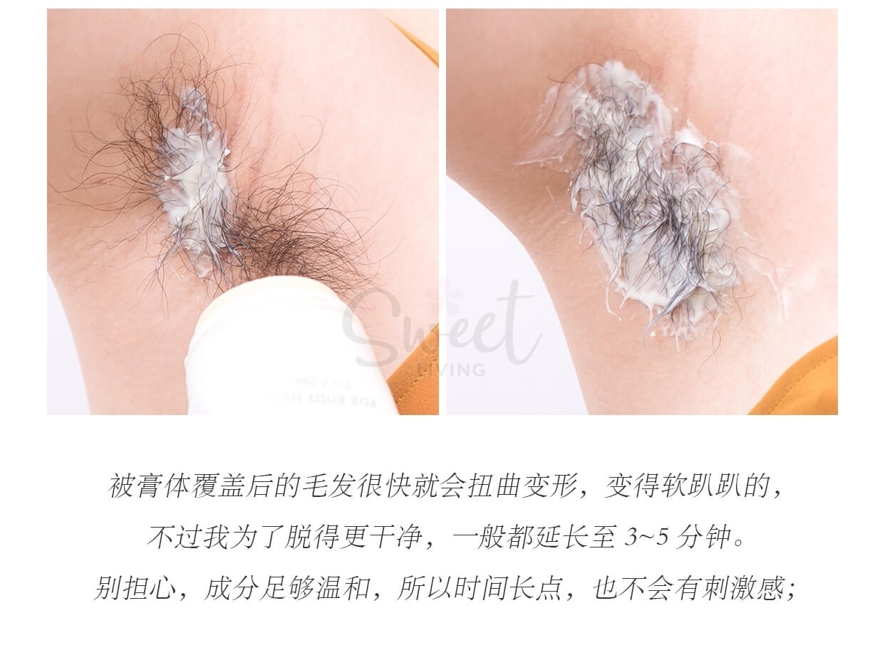 【日本】Cecile Maia 玫瑰 cm脱毛膏 温和快速脱毛膏/ Inbath Hair Remover 200g -  - 8@ - Sweet Living
