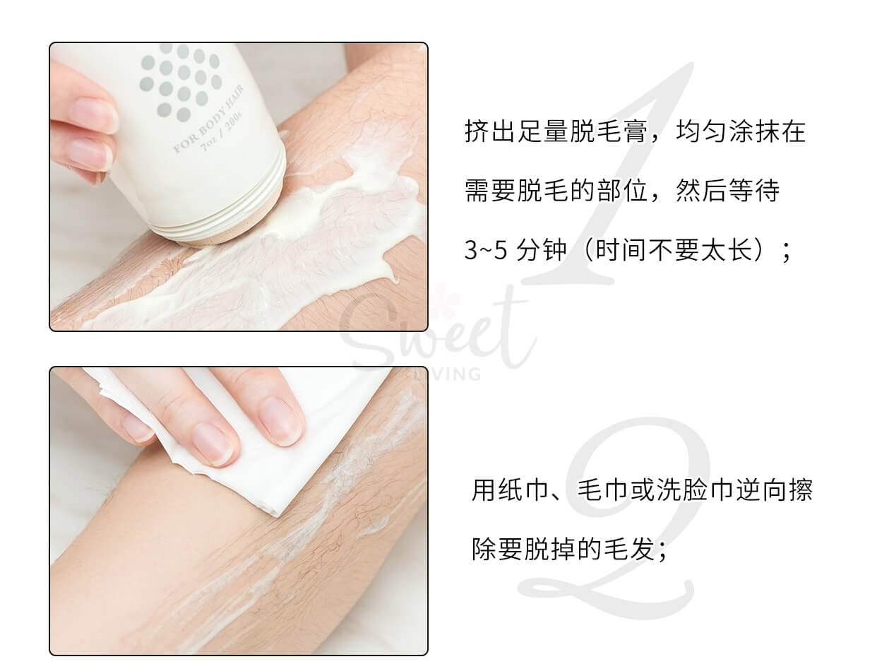 【日本】Cecile Maia 玫瑰 cm脱毛膏 温和快速脱毛膏/ Inbath Hair Remover 200g -  - 12@ - Sweet Living