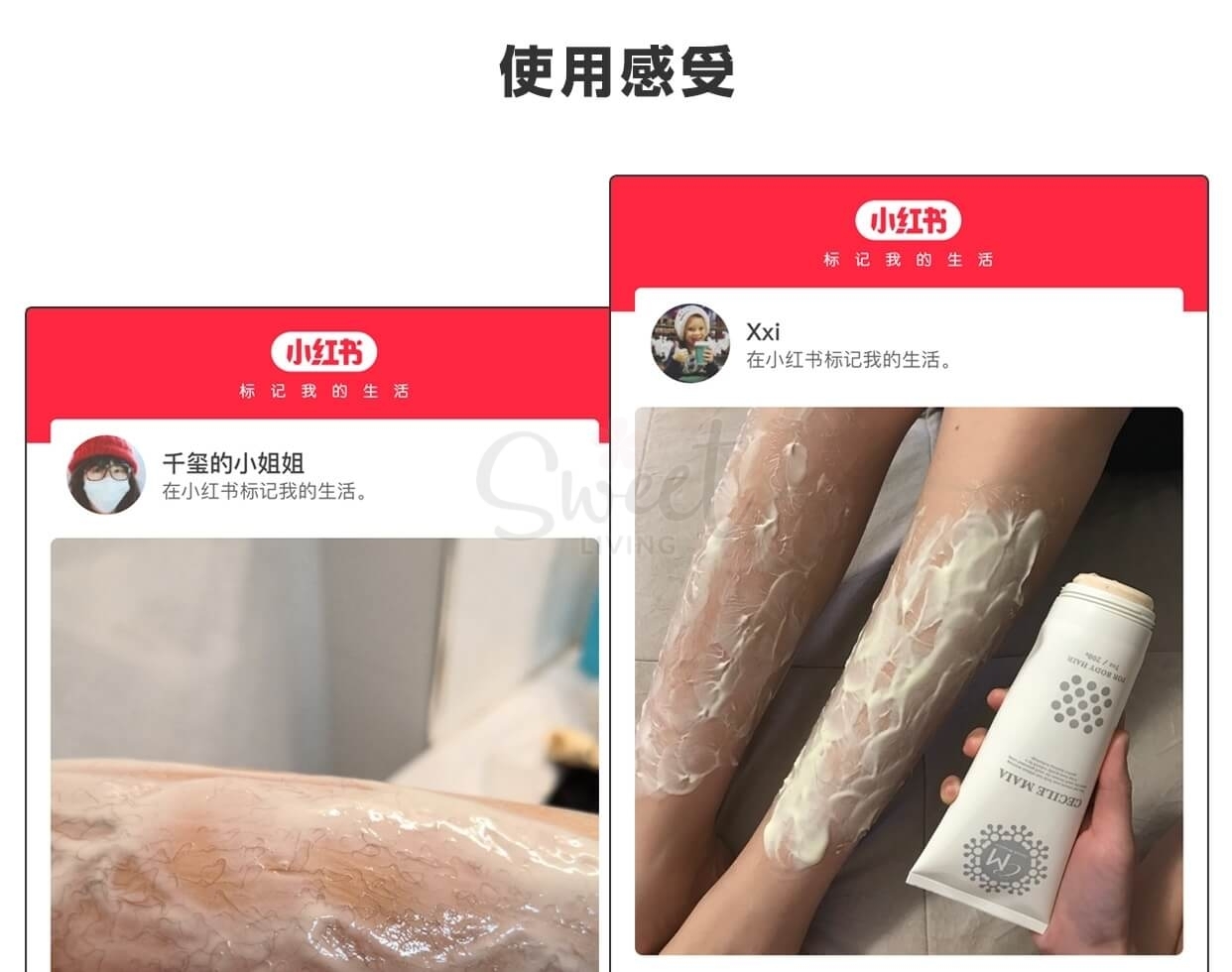 【日本】Cecile Maia 玫瑰 cm脱毛膏 温和快速脱毛膏/ Inbath Hair Remover 200g -  - 14@ - Sweet Living