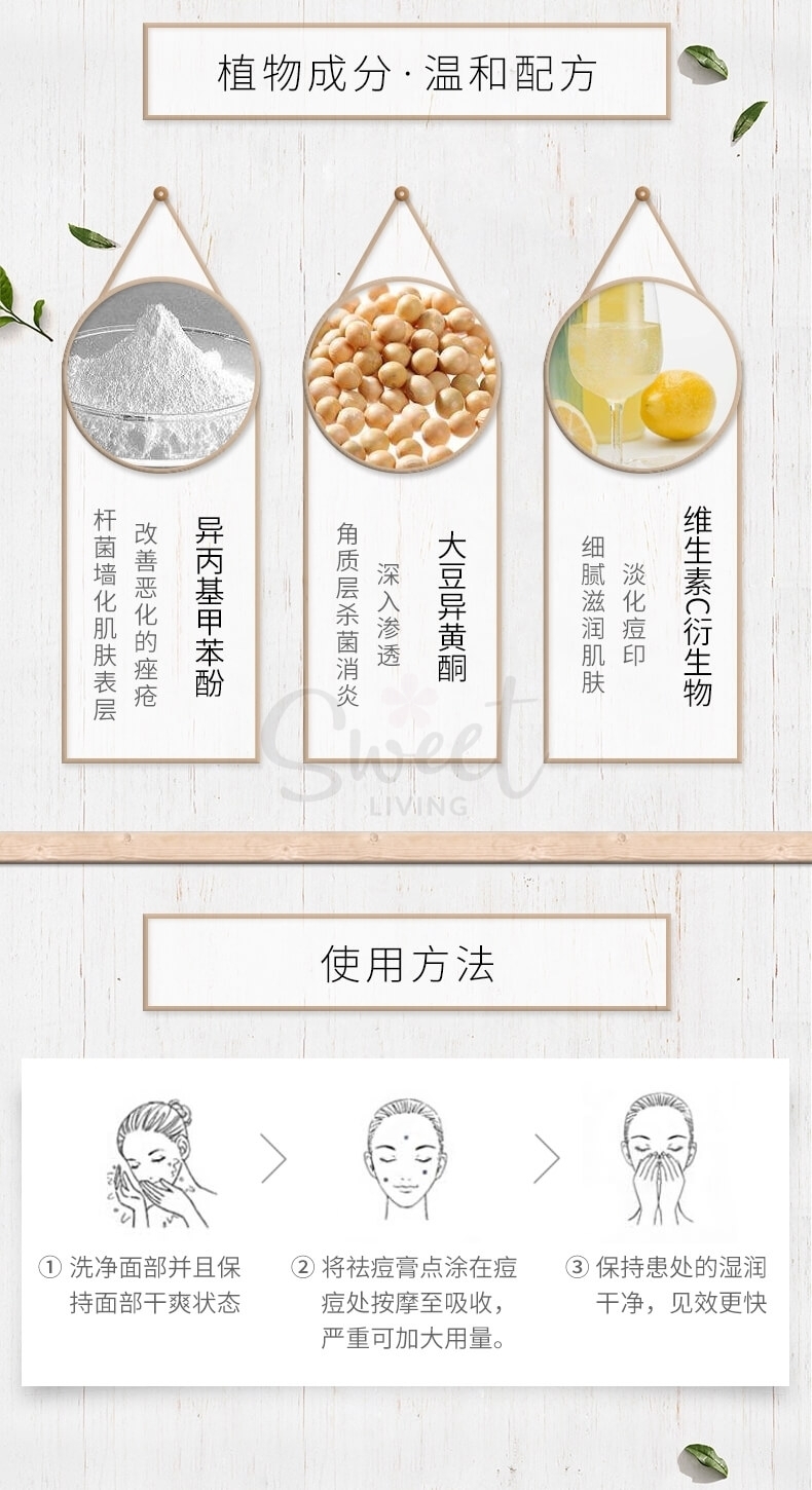 【日本】Lion 狮王祛痘膏 粉刺暗疮青春痘 去痘膏/ PAIR Acne Treatment Cream -  - 6@ - Sweet Living