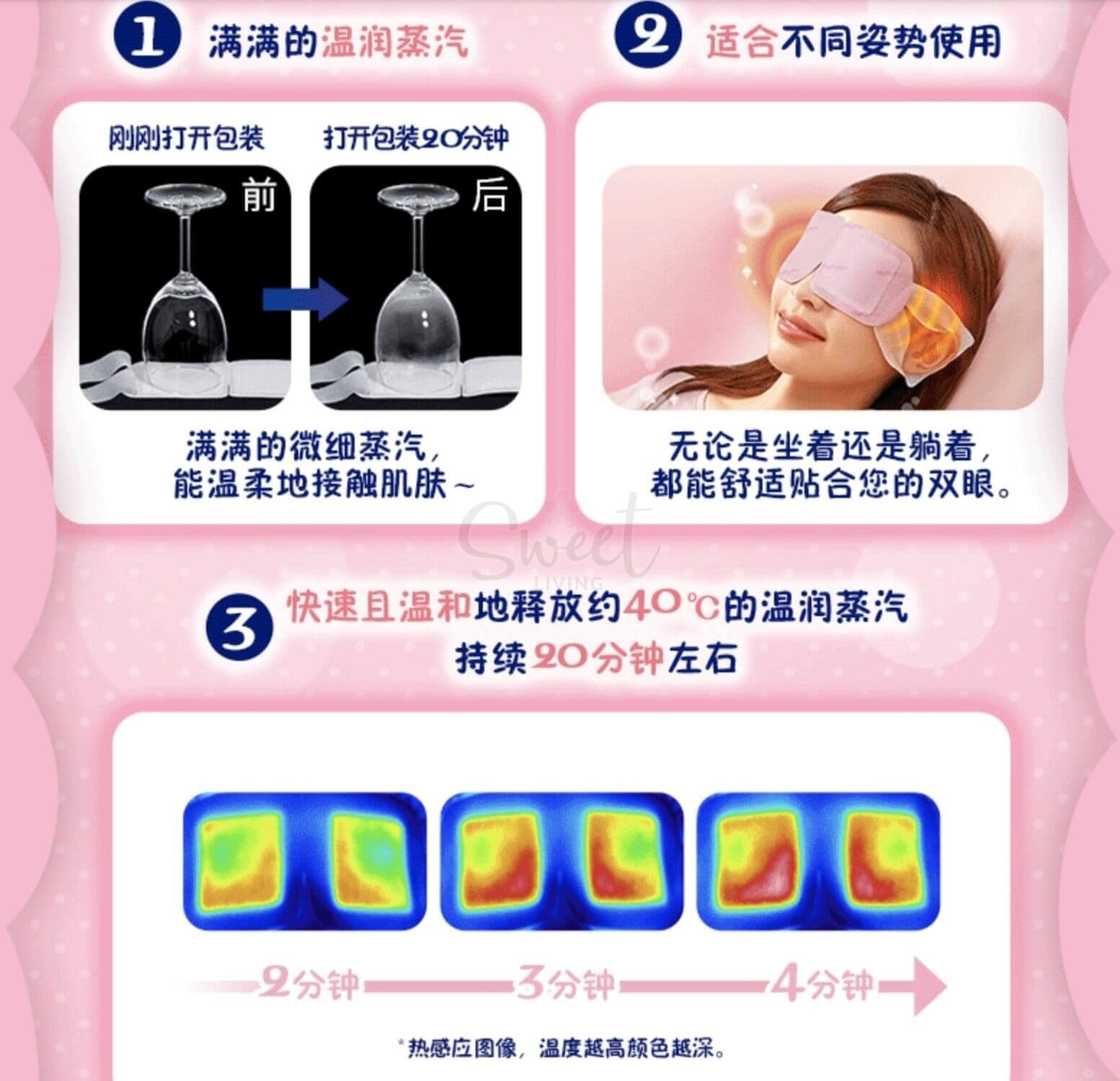 【日本】花王 KAO 蒸汽眼罩热敷眼罩发热眼贴 / Gentle Steam Warming Eye Mask -  - 10@ - Sweet Living