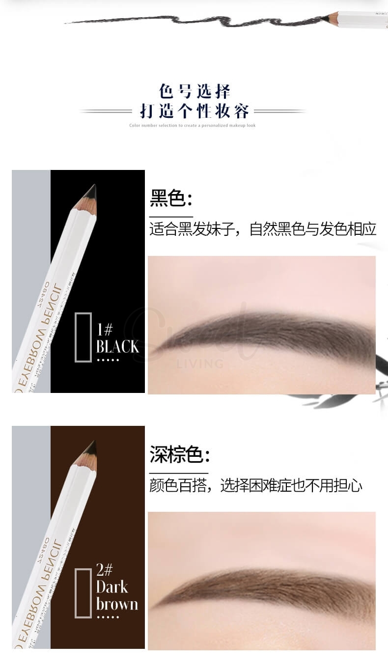 【日本】资生堂 Sheisdo 六角眉笔 柔滑细腻 自然流畅 多色入/ Eyebrow Pencil -  - 10@ - Sweet Living