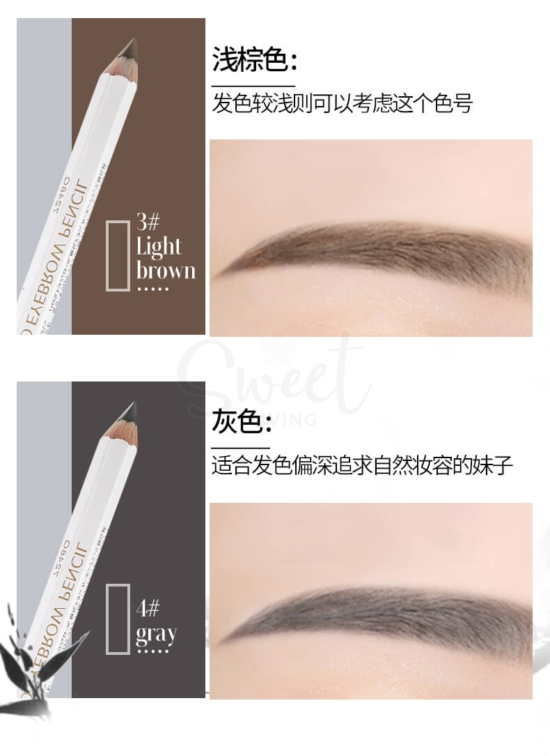 【日本】资生堂 Sheisdo 六角眉笔 柔滑细腻 自然流畅 多色入/ Eyebrow Pencil -  - 11@ - Sweet Living