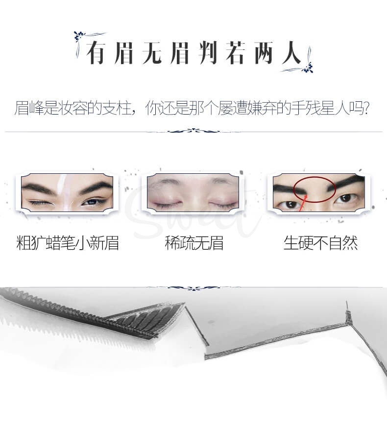 【日本】资生堂 Sheisdo 六角眉笔 柔滑细腻 自然流畅 多色入/ Eyebrow Pencil -  - 12@ - Sweet Living