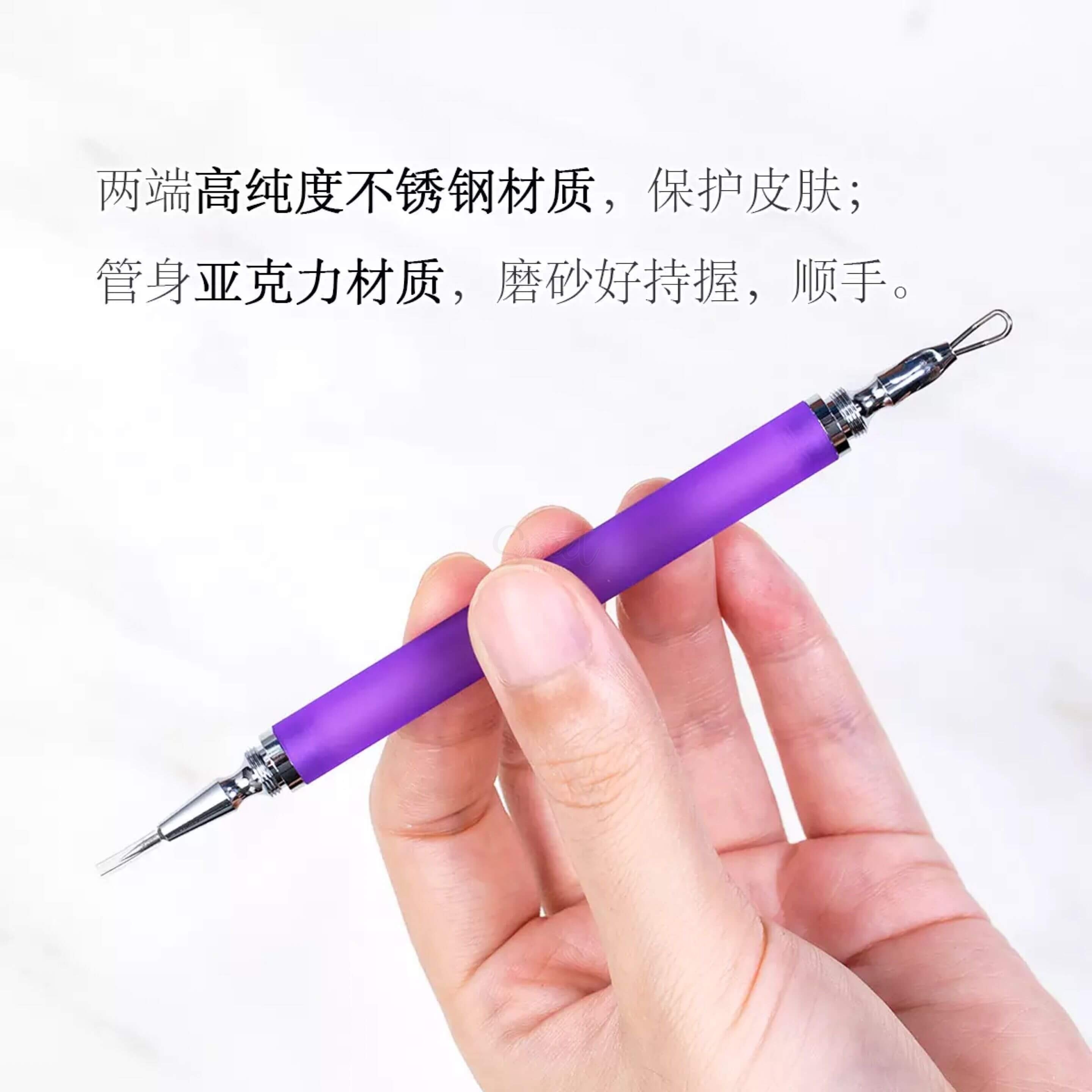 【台湾】COSMOS  双头隐藏式青春痘棒 粉刺针 暗疮针 去黑头挤痘痘工具/Acne Needles Black Head Clamp -  - 3@ - Sweet Living