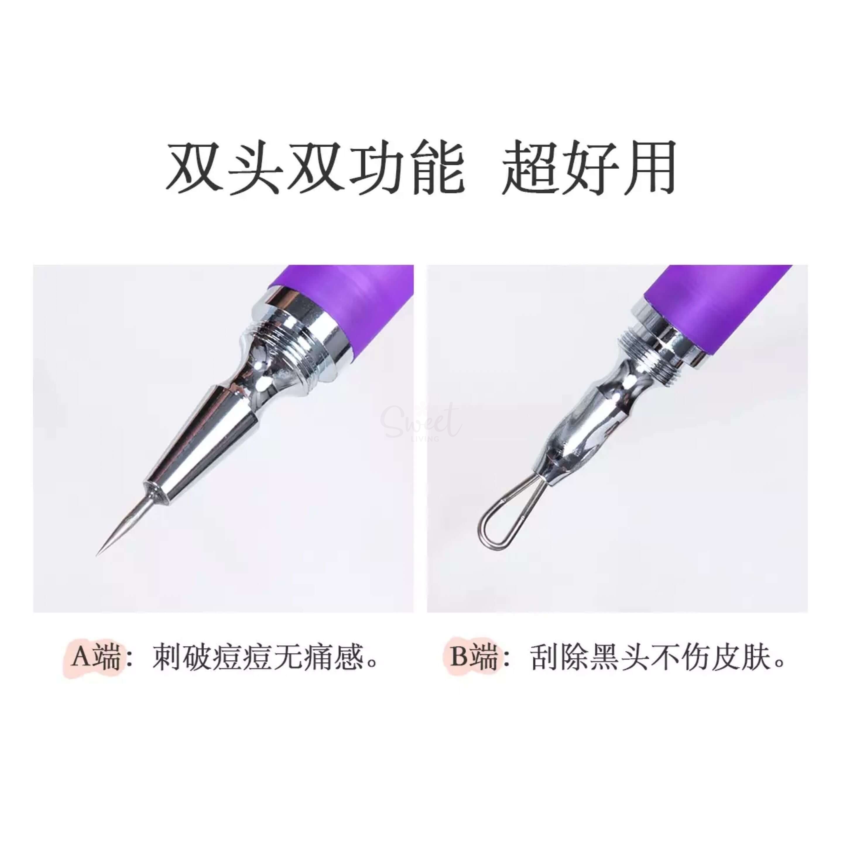 【台湾】COSMOS  双头隐藏式青春痘棒 粉刺针 暗疮针 去黑头挤痘痘工具/Acne Needles Black Head Clamp -  - 4@ - Sweet Living