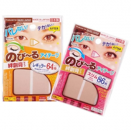 【日本 DAISO】 双眼皮贴 神器 肉色自然隐形定型持久/ Double Eyelid Tape - Sweet Living