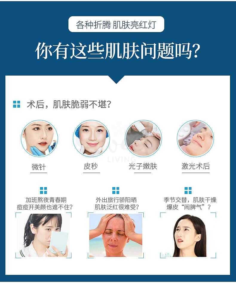 【中国】绽妍 医药品牌 皮肤修护敷料 医药面膜 敏感肌玻尿酸补水保湿 医美冷敷贴 深水炸弹 6片 / Skin Repair Dressing Hyaluronic Acid 6 Sheets -  - 6@ - Sweet Living