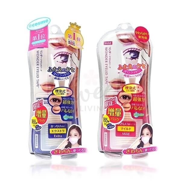 【日本】DUP 隐形双眼皮贴布 内双面美目贴 粉红色/蓝色/绿色 120枚/ Double Eyelid Tape -  - 1@ - Sweet Living