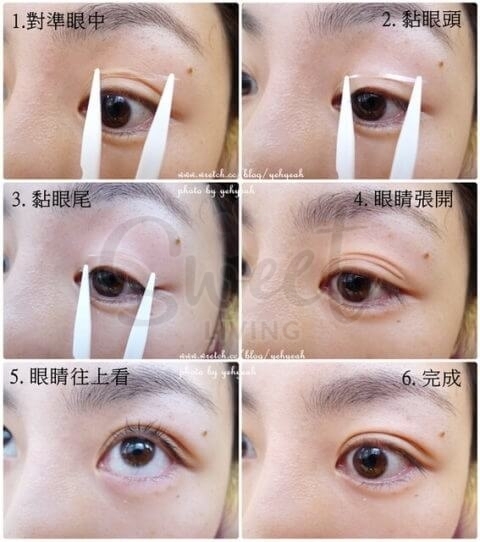 【日本】DUP 隐形双眼皮贴布 内双面美目贴 粉红色/蓝色/绿色 120枚/ Double Eyelid Tape -  - 6@ - Sweet Living