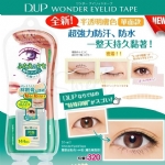 【日本】DUP 隐形双眼皮贴布 内双面美目贴 粉红色/蓝色/绿色 120枚/ Double Eyelid Tape -  - 9    - Sweet Living