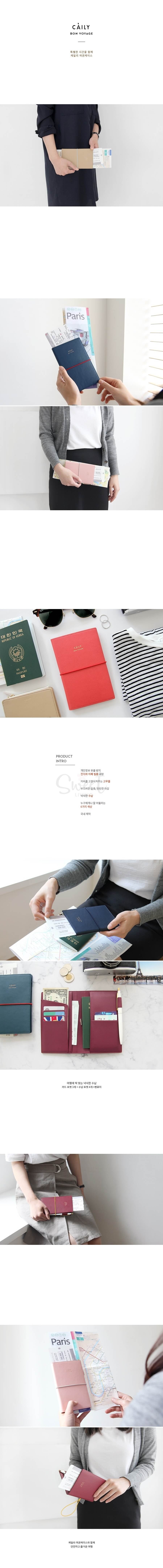 【韩国】GMZ  绑带旅行护照夹 简约短款护照套 旅行证件包/ Passport Pouch -  - 5@ - Sweet Living