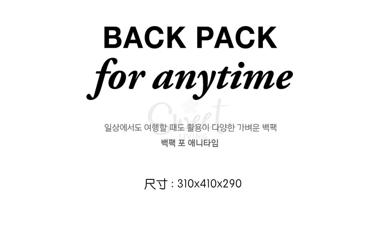 【韩国】  BY. FULLDESIGN  旅行大容量 双肩包 短途行李包 出差登机 背包 情侣书包 / Backpack -  - 3@ - Sweet Living