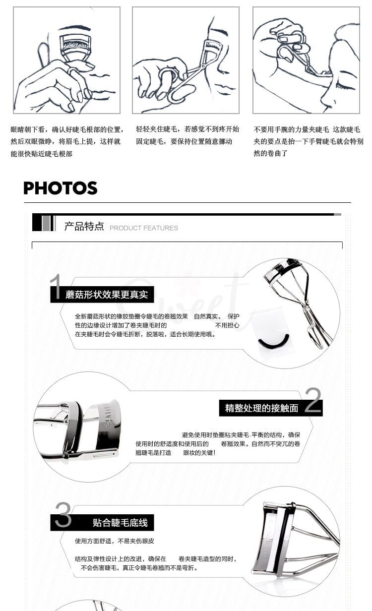 【日本】Shu-uemura 植村秀专业睫毛夹 自然卷曲 不伤睫毛/ Eyelash Curler -  - 3@ - Sweet Living