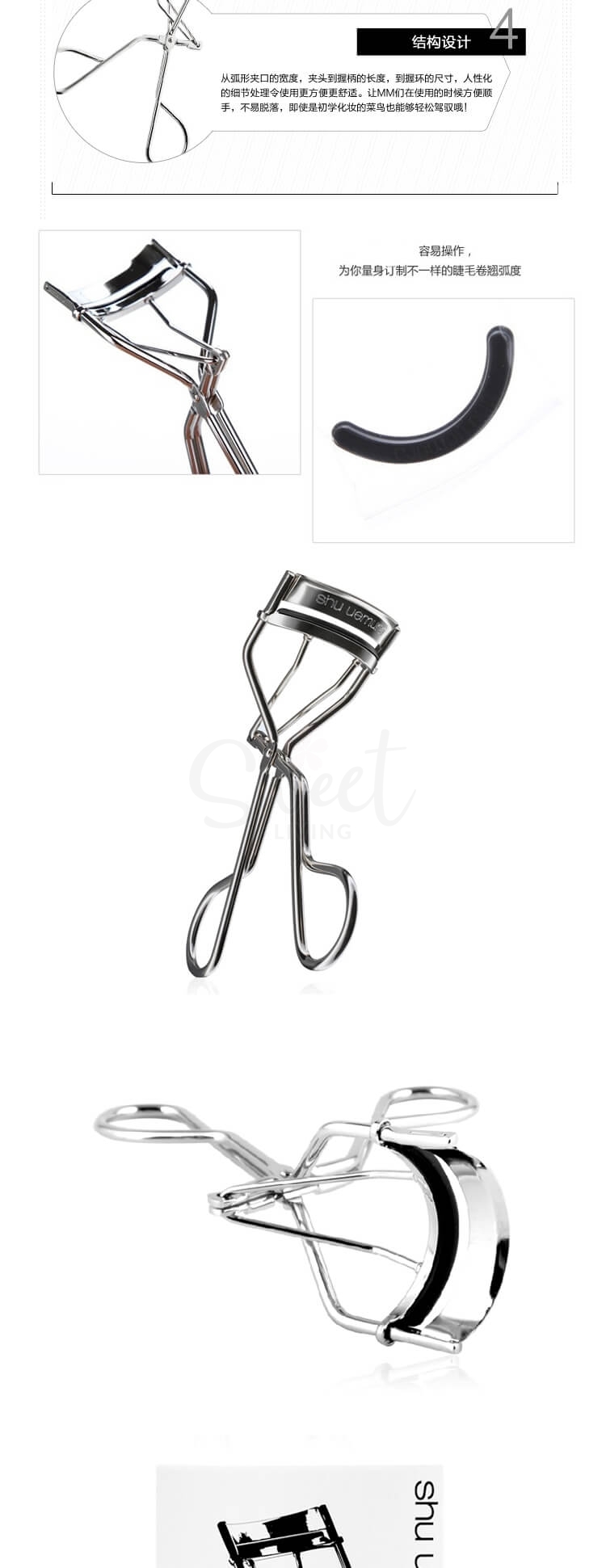 【日本】Shu-uemura 植村秀专业睫毛夹 自然卷曲 不伤睫毛/ Eyelash Curler -  - 4@ - Sweet Living