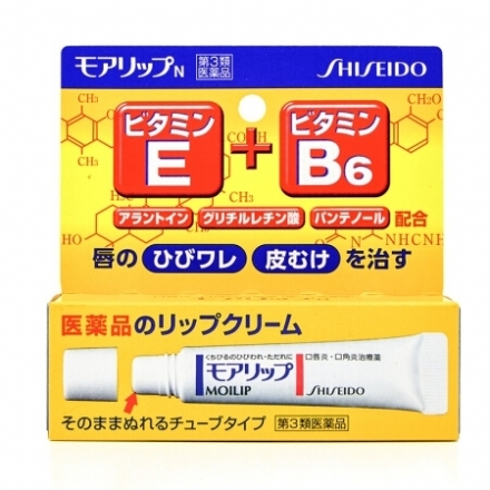 【日本】资生堂 Sheseido 资生堂 药用润唇膏 护唇膏 口角唇炎修护/MOILIP Lip Balm -  - 2    - Sweet Living