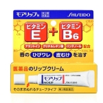 【日本】资生堂 Sheseido 资生堂 药用润唇膏 护唇膏 口角唇炎修护/MOILIP Lip Balm -  - 2    - Sweet Living