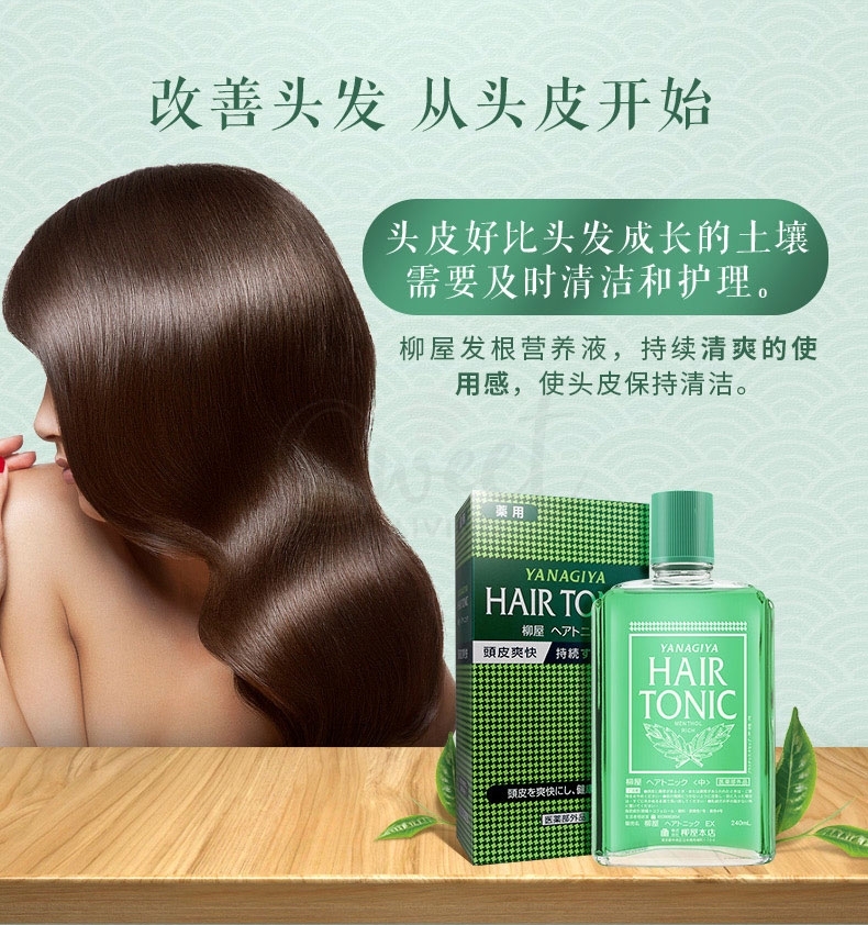 【日本】柳屋 生发根营养液 Hair Tonic 生发液精华液/ Scalp Serum 240ml -  - 3@ - Sweet Living
