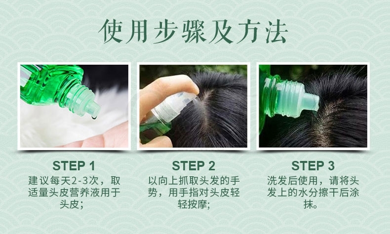 【日本】柳屋 生发根营养液 Hair Tonic 生发液精华液/ Scalp Serum 240ml -  - 6@ - Sweet Living