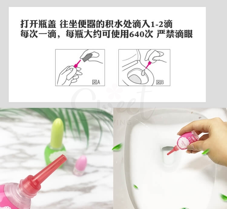 【日本】小林制药 一滴消臭元 厕所马桶消臭芳香剂 空气清新剂香薰/ Kobayashi One Drop Toilet Deodorizer Floral Scent -  - 2@ - Sweet Living