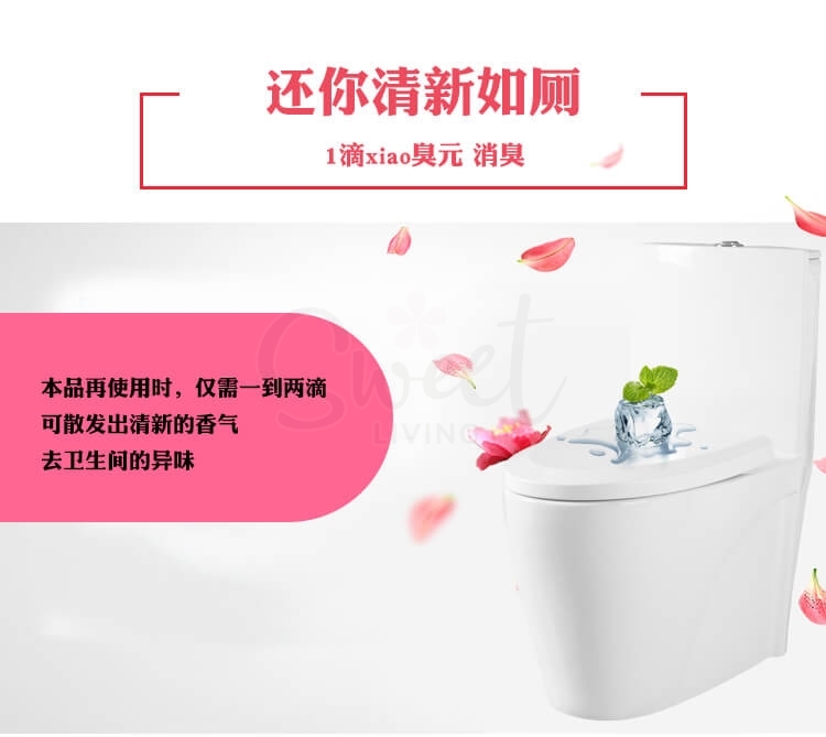 【日本】小林制药 一滴消臭元 厕所马桶消臭芳香剂 空气清新剂香薰/ Kobayashi One Drop Toilet Deodorizer Floral Scent -  - 7@ - Sweet Living