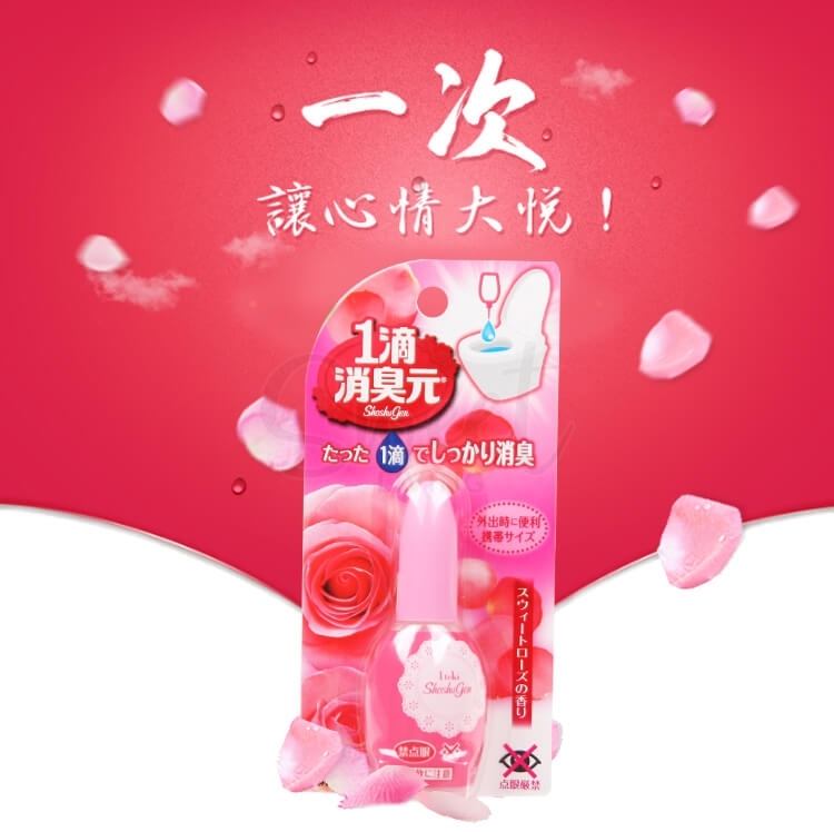 【日本】小林制药 一滴消臭元 厕所马桶消臭芳香剂 空气清新剂香薰/ Kobayashi One Drop Toilet Deodorizer Floral Scent -  - 8@ - Sweet Living