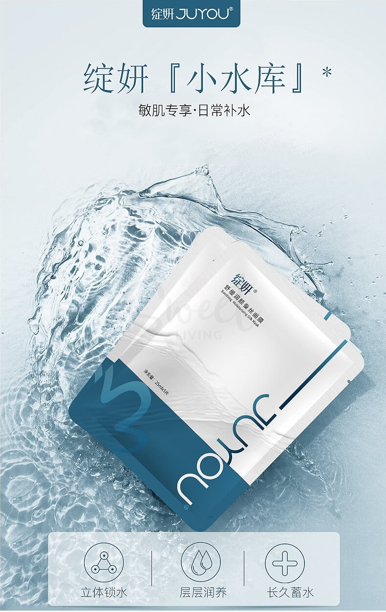 【中国】绽妍 医药品牌 皮肤修护敷料 医药面膜 敏感肌玻尿酸补水保湿 医美冷敷贴 深水炸弹 6片 / Skin Repair Dressing Hyaluronic Acid 6 Sheets -  - 14@ - Sweet Living