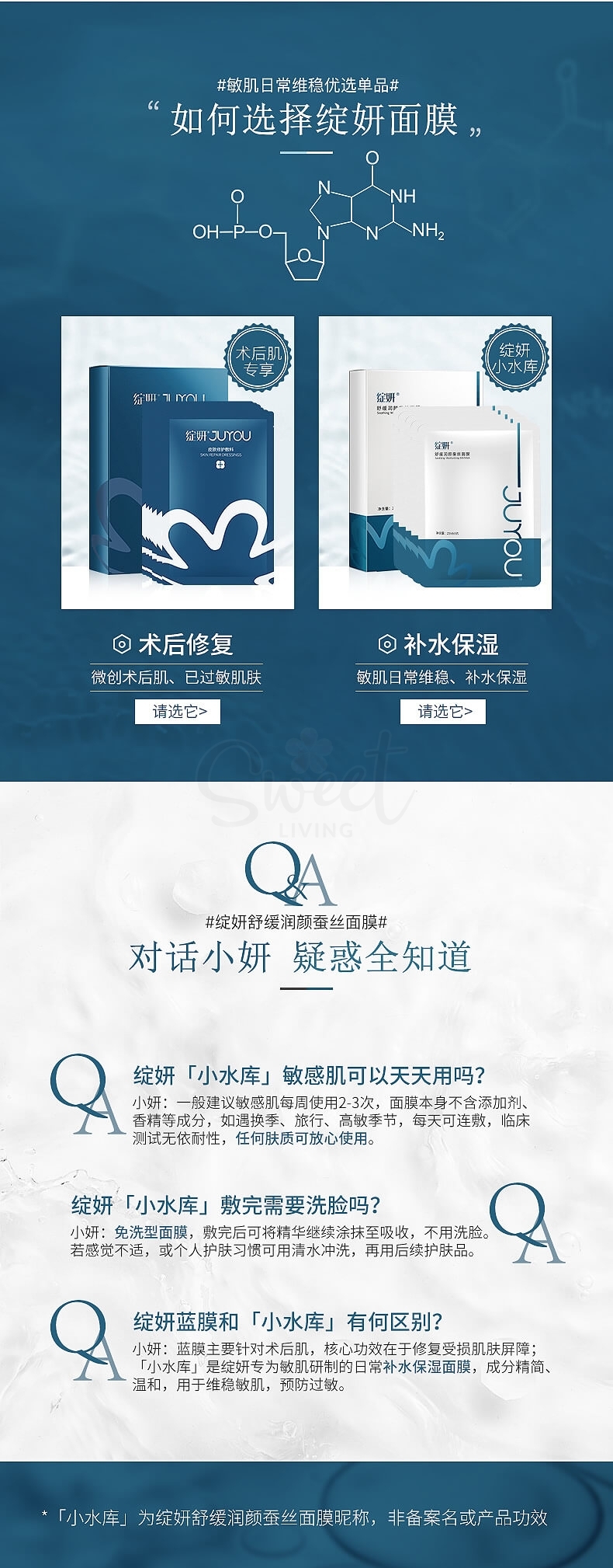 【中国】绽妍 医药品牌 皮肤修护敷料 医药面膜 敏感肌玻尿酸补水保湿 医美冷敷贴 深水炸弹 6片 / Skin Repair Dressing Hyaluronic Acid 6 Sheets -  - 15@ - Sweet Living