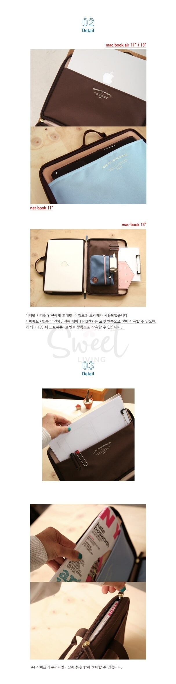 【韩国】Iconic 时尚个性可爱 笔记本电脑包 13寸 Laptop Case 【清仓】 -  - 2@ - Sweet Living